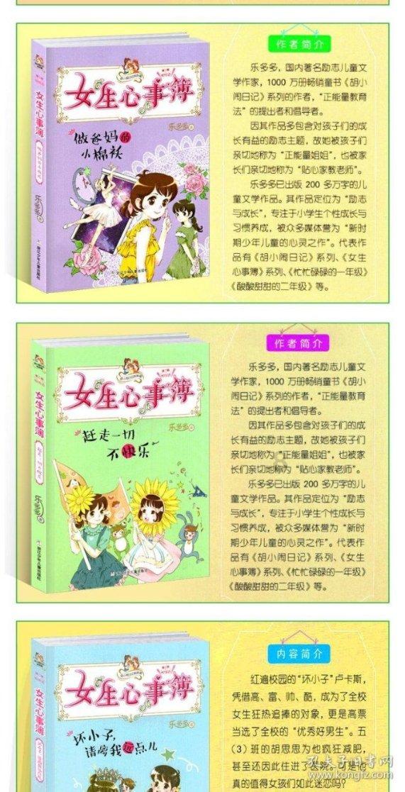 实况足球