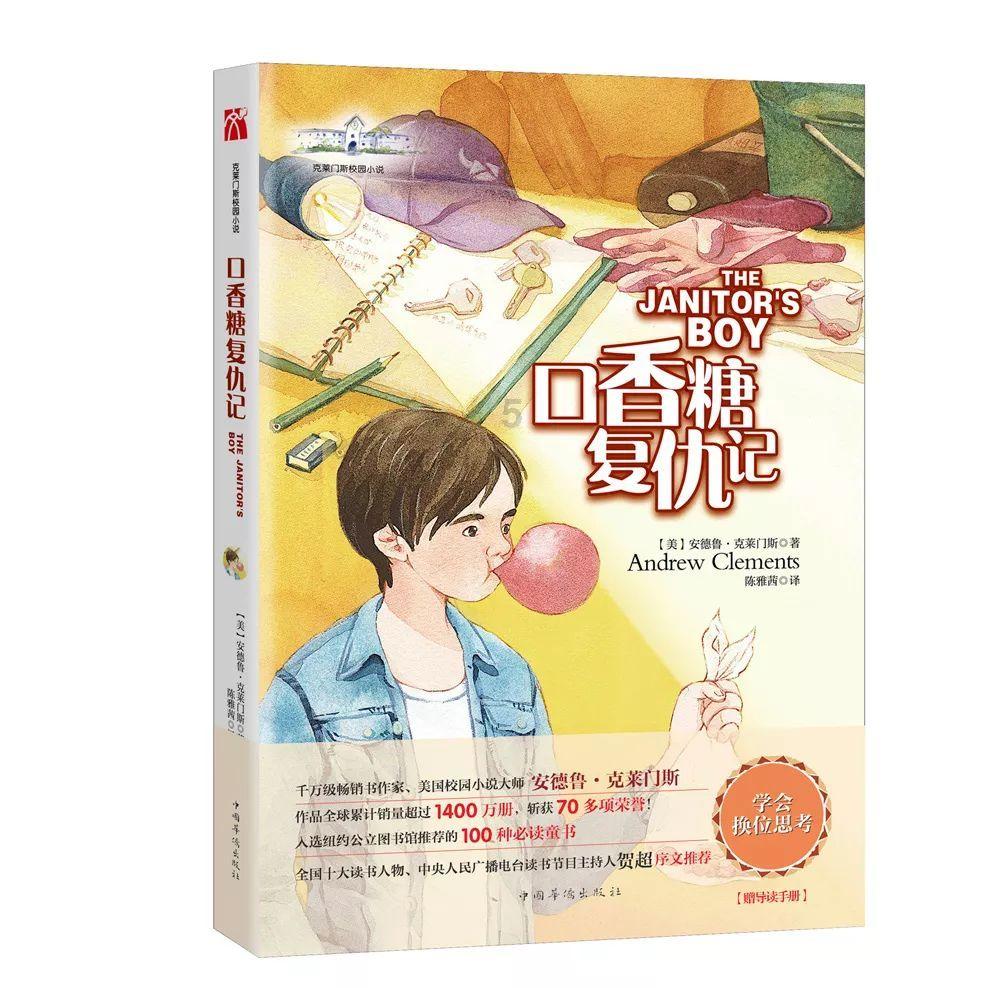 你欺负过小女孩吗?游戏画面