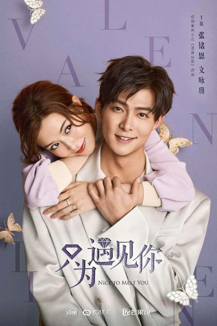 网络公司逃脱