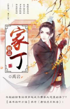 2024年首场寒潮就要来了