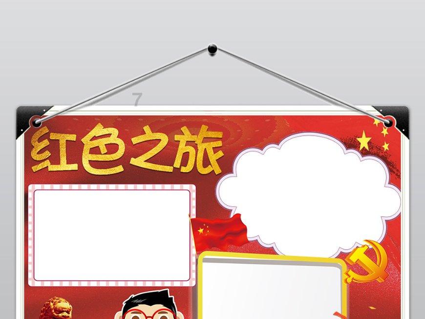 美发沙龙设计师
