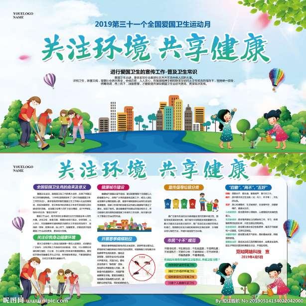 约6000平方米!浦江城区一公园的郁金香又种上了…