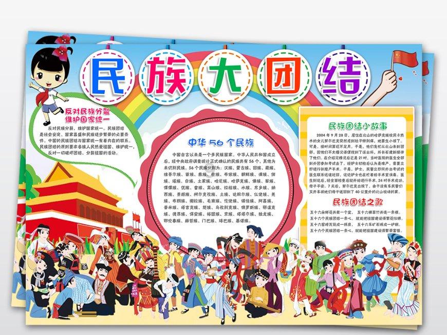 中国共产党崇左市江州区第五届纪律检查委员会第四次全体会议公报