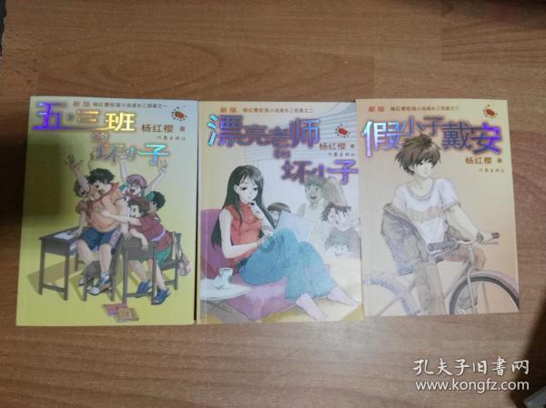 新熊出没找不同